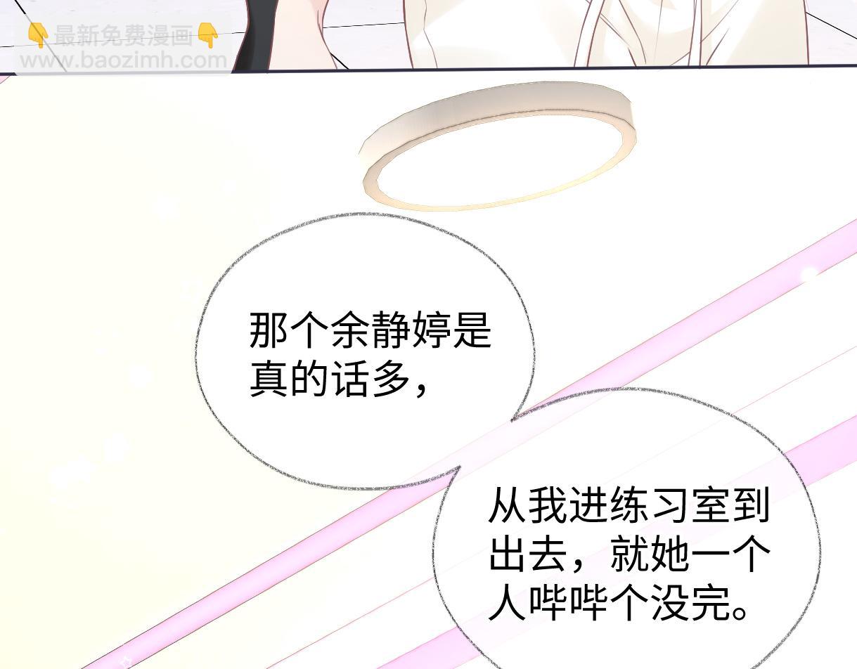 第10话  你们在磕些很新的东西(1/3)-第10话