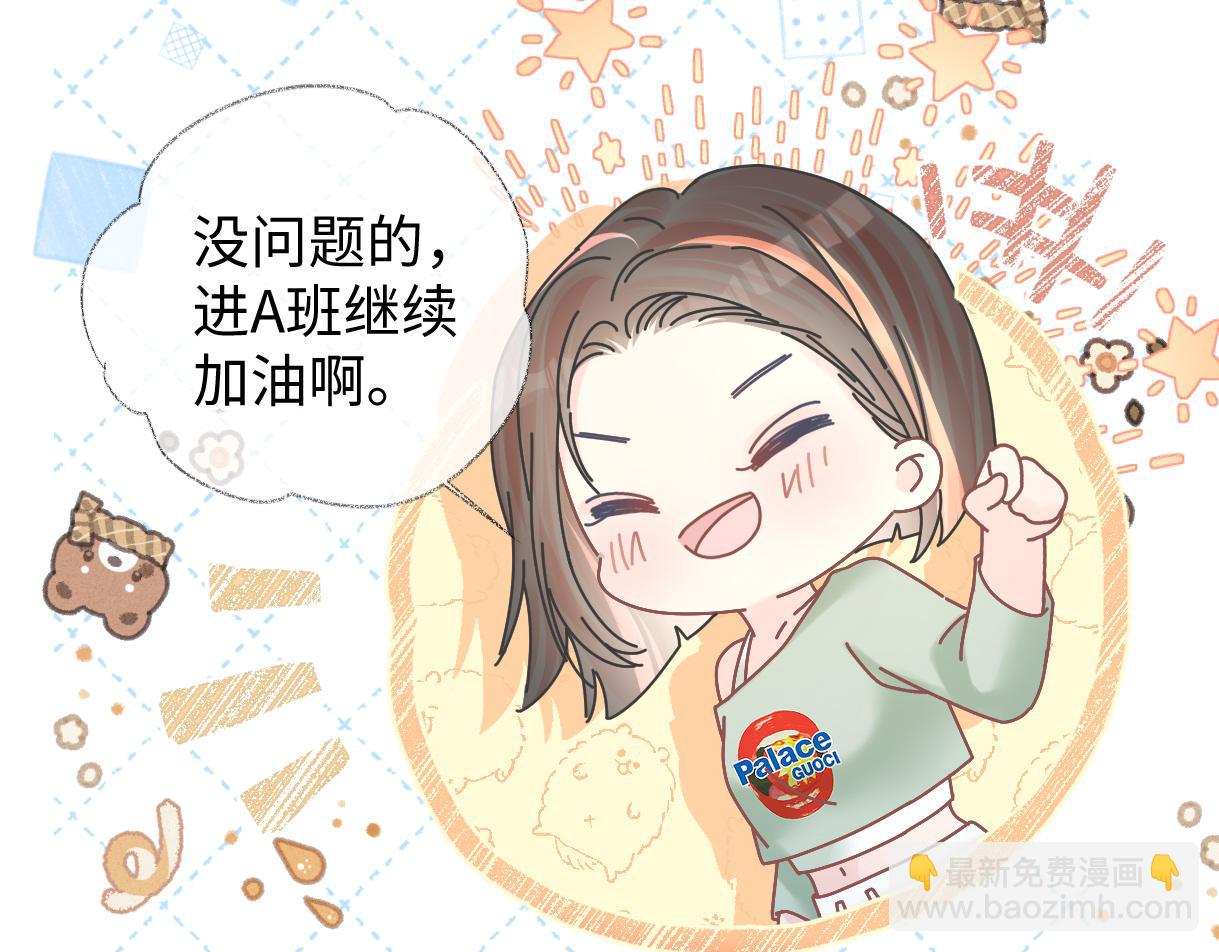 第10话  你们在磕些很新的东西(1/3)-第10话