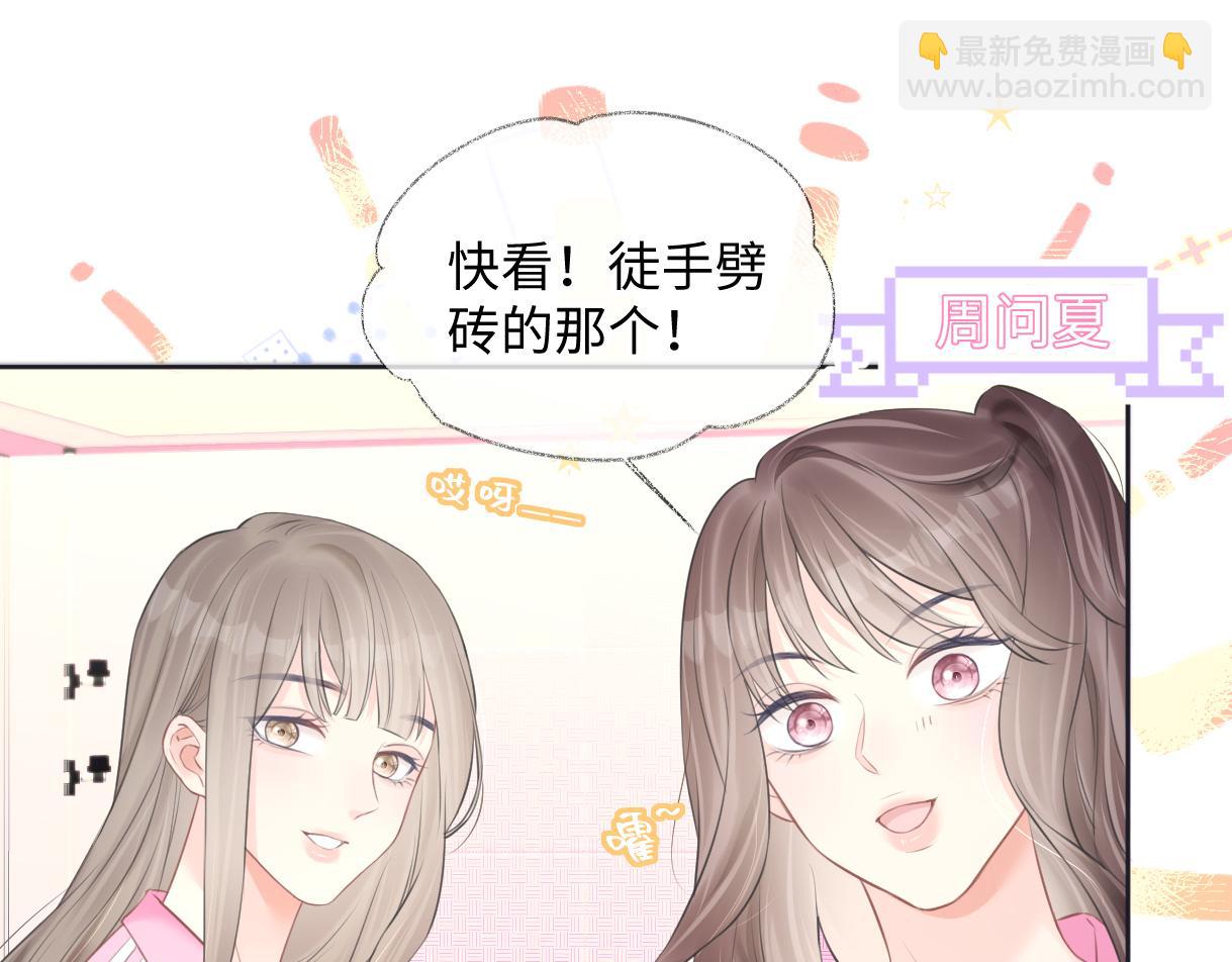 第10话  你们在磕些很新的东西(1/3)-第10话