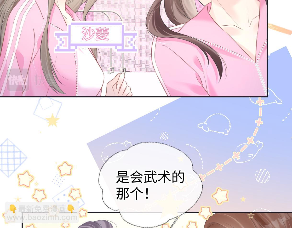 第10话  你们在磕些很新的东西(1/3)-第10话