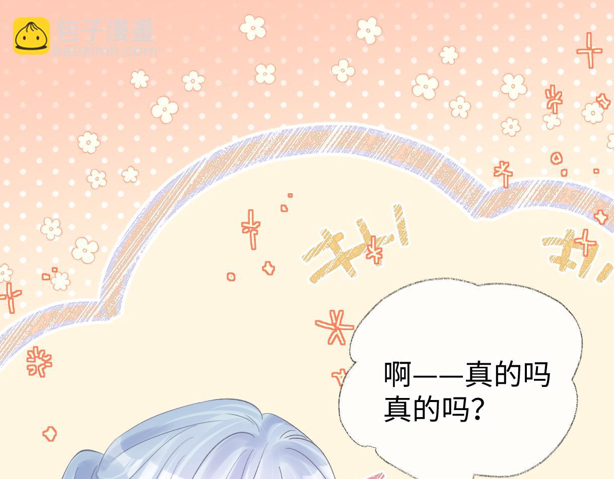 第10话  你们在磕些很新的东西(1/3)-第10话
