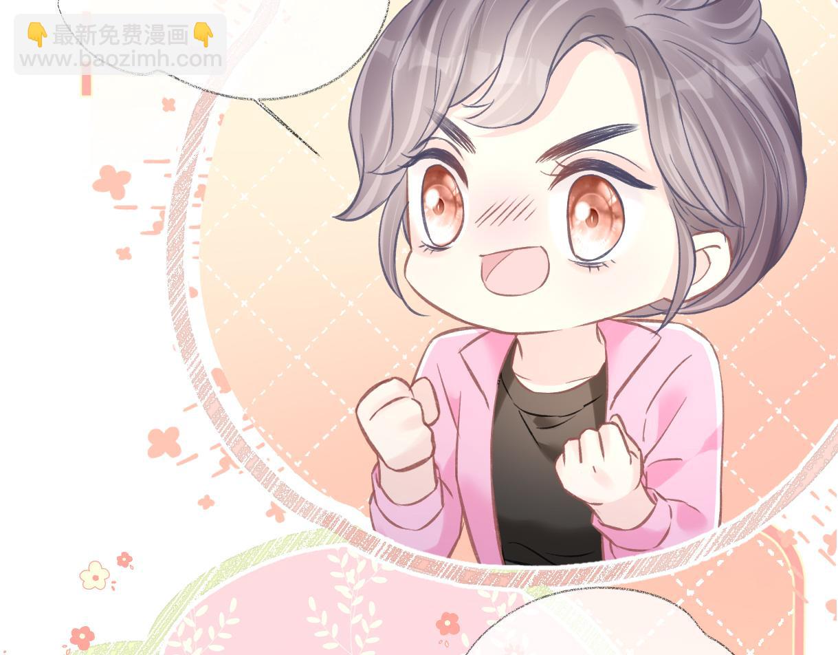第10话  你们在磕些很新的东西(1/3)-第10话