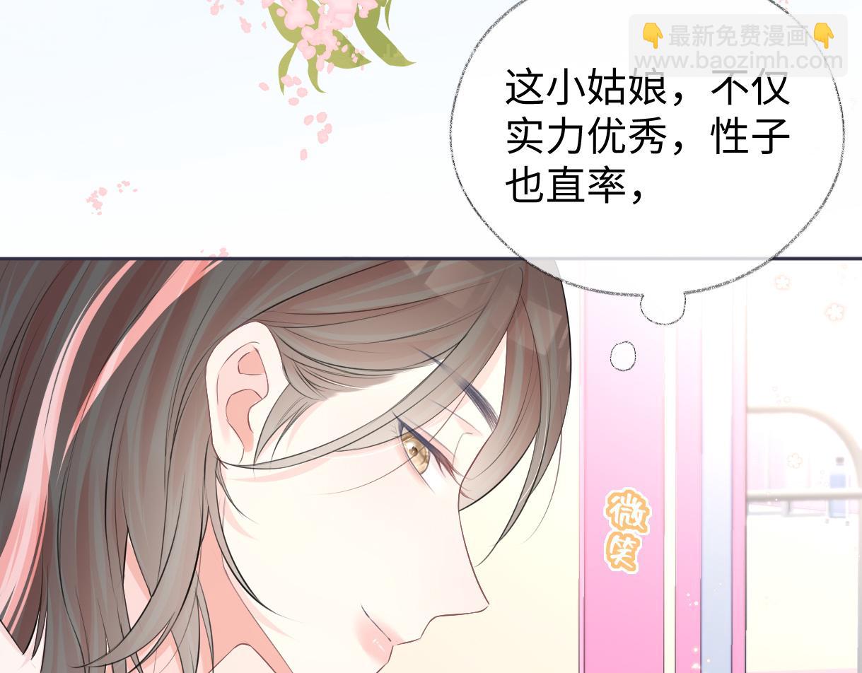 第10话  你们在磕些很新的东西(1/3)-第10话