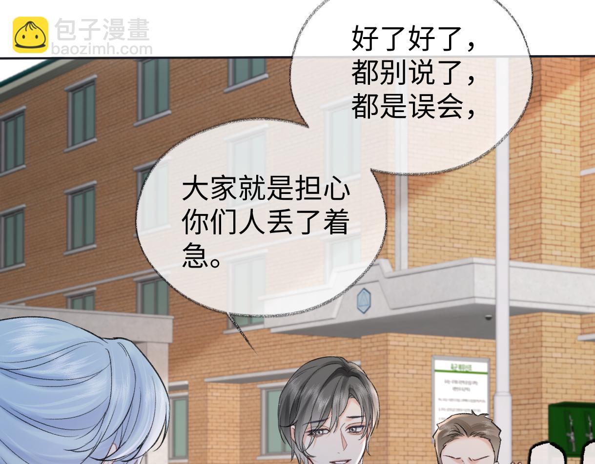 第94话 激烈的战斗(1/3)-第94话