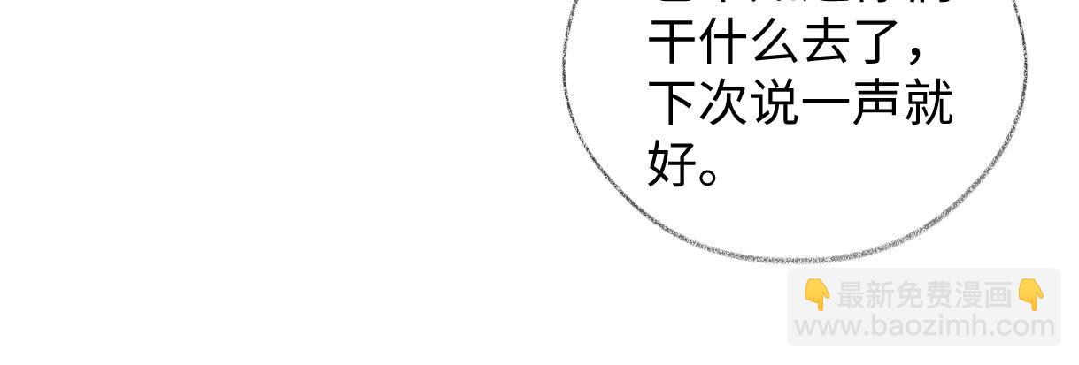 第94话 激烈的战斗(1/3)-第94话