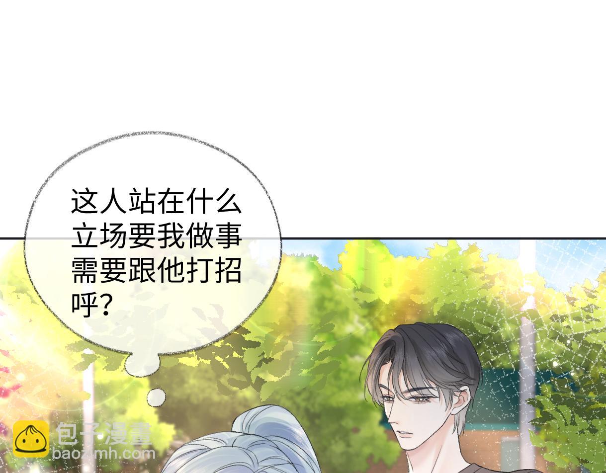 第94话 激烈的战斗(1/3)-第94话