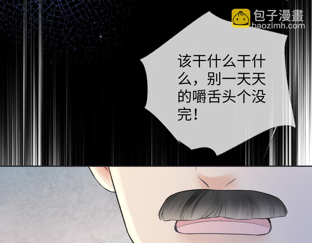 第94话 激烈的战斗(1/3)-第94话