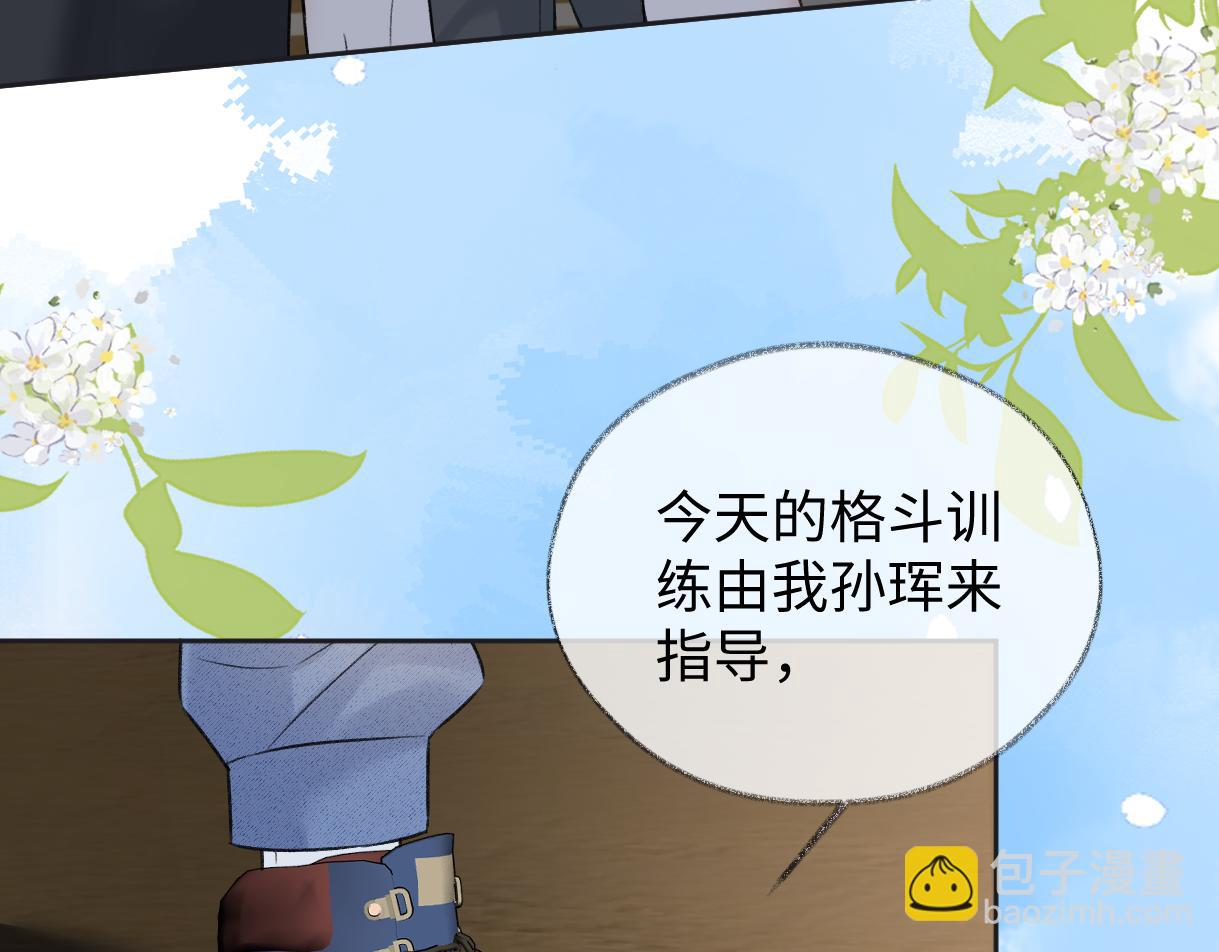 第94话 激烈的战斗(1/3)-第94话