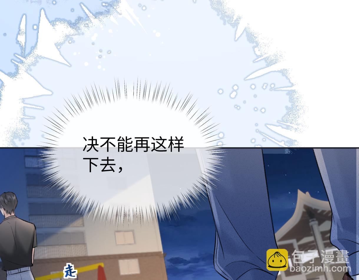 第96话 野外生存(1/2)-第96话
