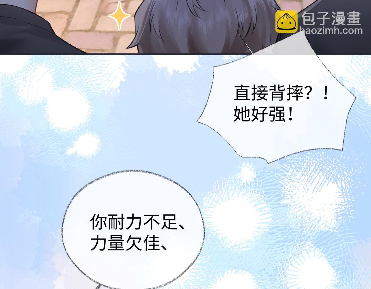 第96话 野外生存(1/2)-第96话
