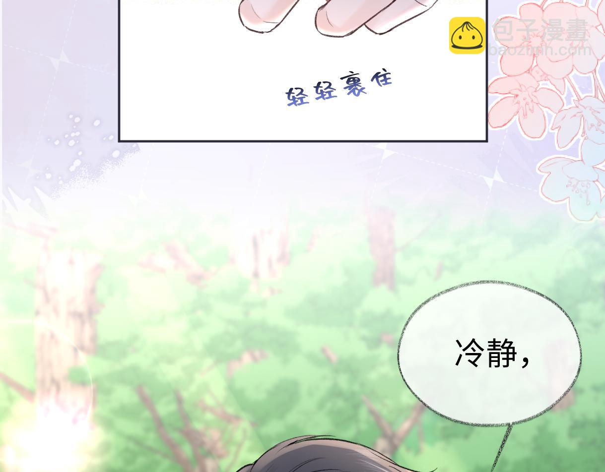 第98话 短暂失明(1/2)-第98话