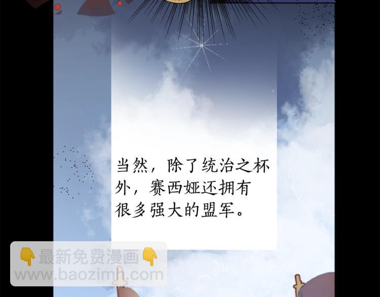 第1话 暴躁女王，在线祖安(1/2)-第2话