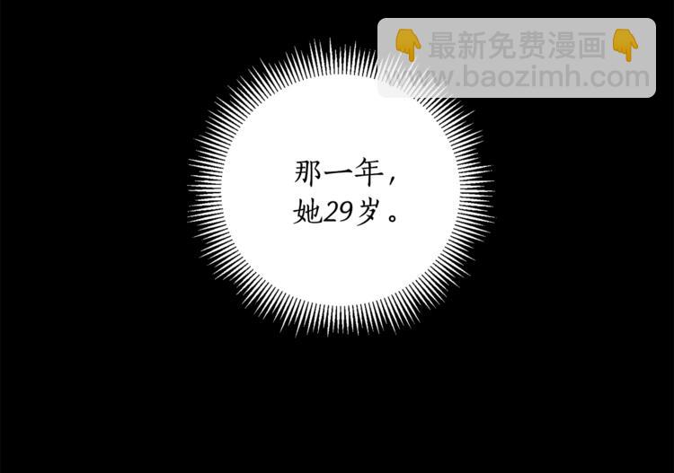 第1话 暴躁女王，在线祖安(1/2)-第2话