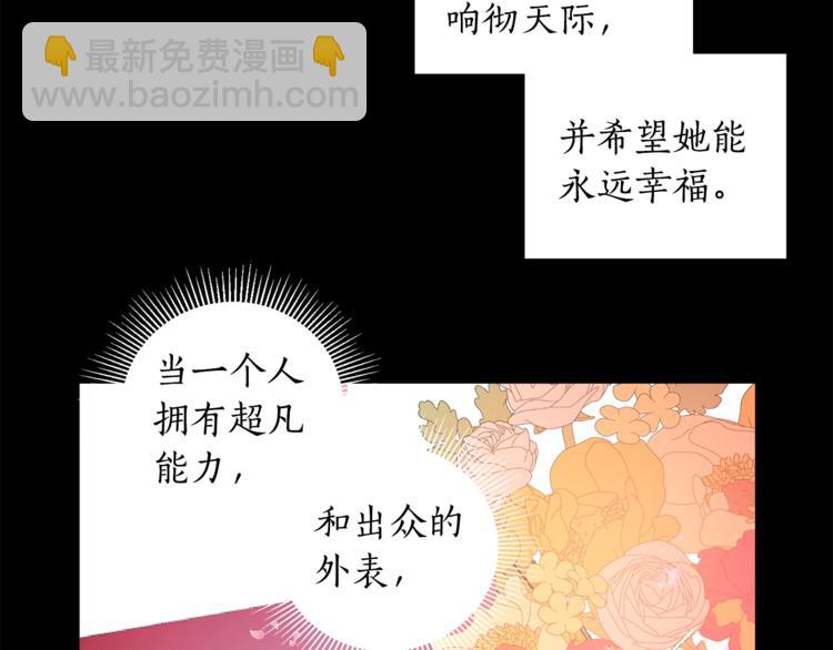 第1话 暴躁女王，在线祖安(1/2)-第2话