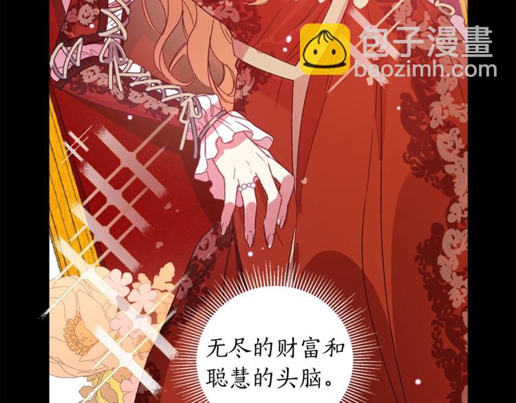 第1话 暴躁女王，在线祖安(1/2)-第2话