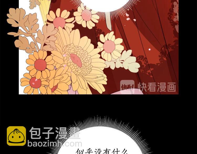 第1话 暴躁女王，在线祖安(1/2)-第2话