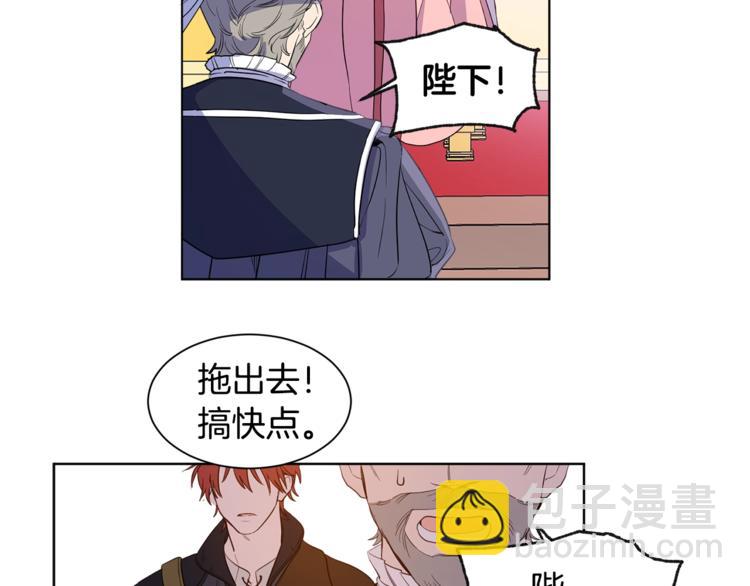 第1话 暴躁女王，在线祖安(1/2)-第2话