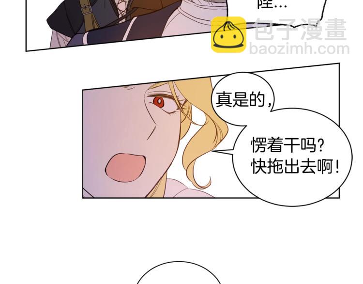 第1话 暴躁女王，在线祖安(1/2)-第2话