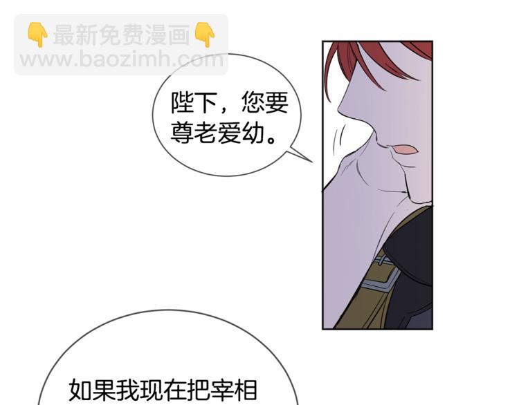 第1话 暴躁女王，在线祖安(1/2)-第2话
