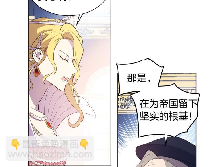 第1话 暴躁女王，在线祖安(1/2)-第2话