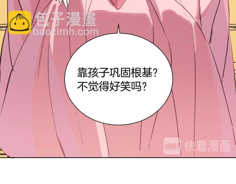第1话 暴躁女王，在线祖安(1/2)-第2话