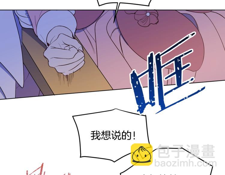第1话 暴躁女王，在线祖安(1/2)-第2话