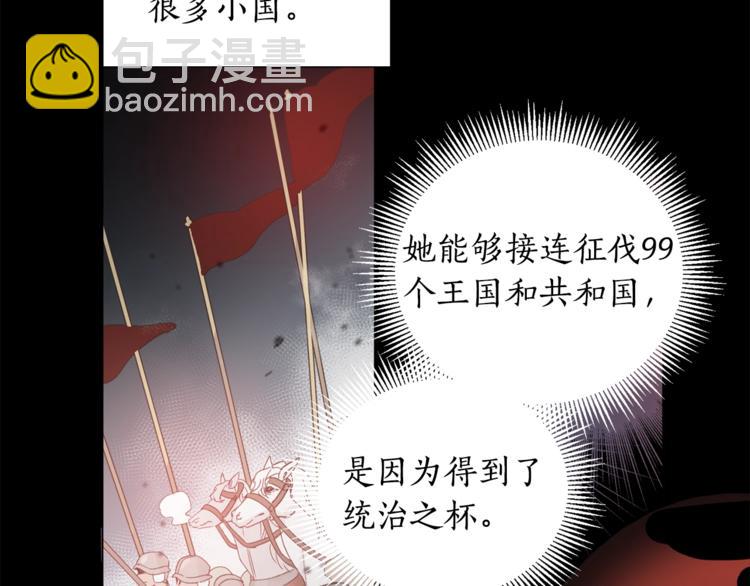 第1话 暴躁女王，在线祖安(1/2)-第2话