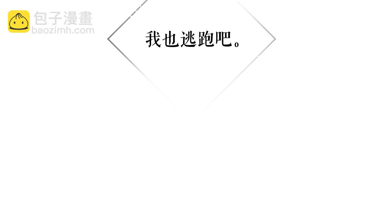 第100话 解决问题(1/4)-第102话