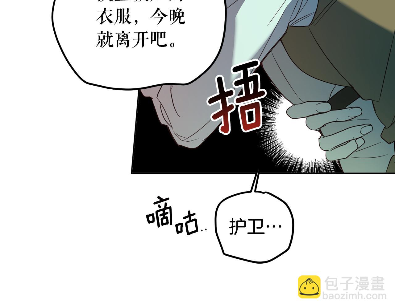 第100话 解决问题(1/4)-第102话