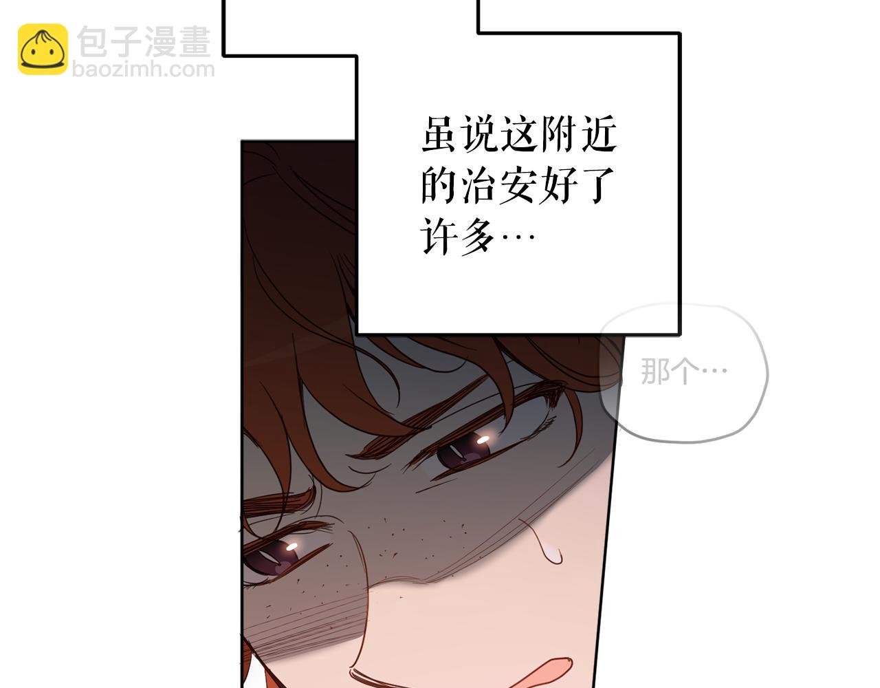 第100话 解决问题(1/4)-第102话