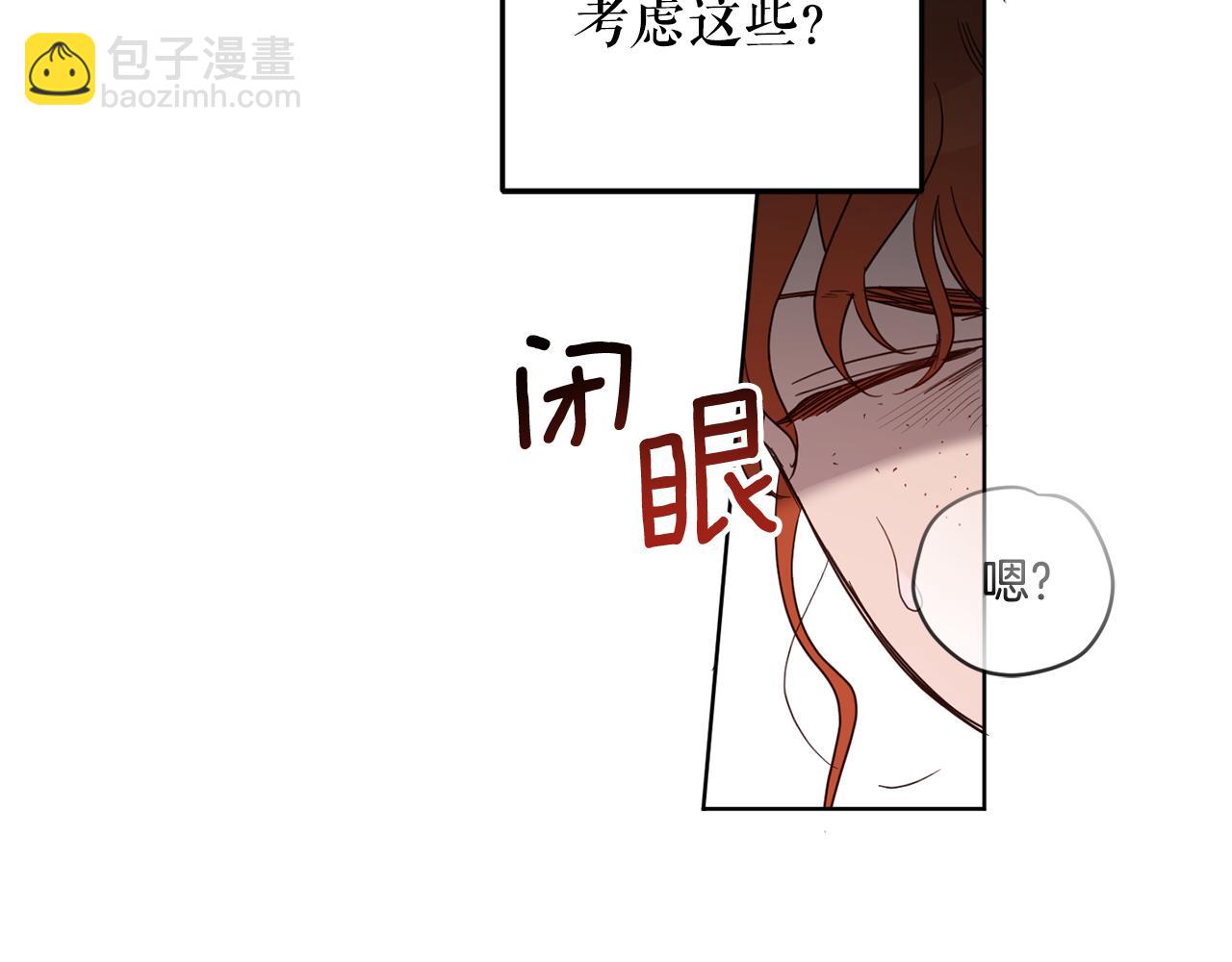 第100话 解决问题(1/4)-第102话