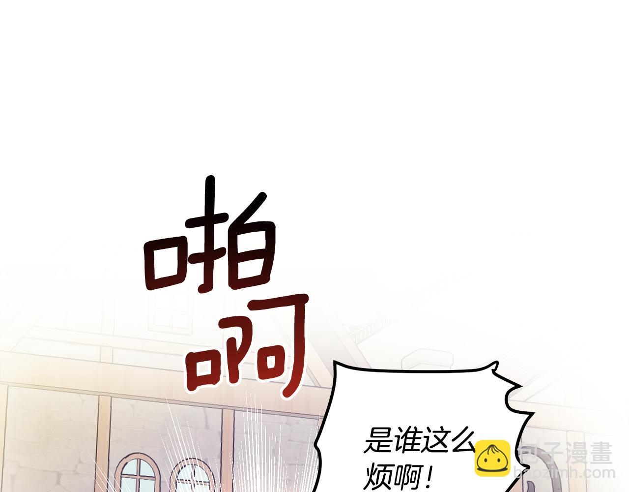 第100话 解决问题(1/4)-第102话