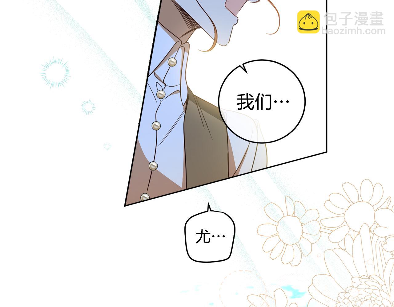 第100话 解决问题(1/4)-第102话
