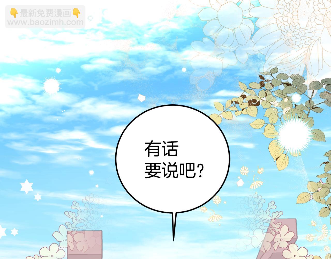 第100话 解决问题(1/4)-第102话