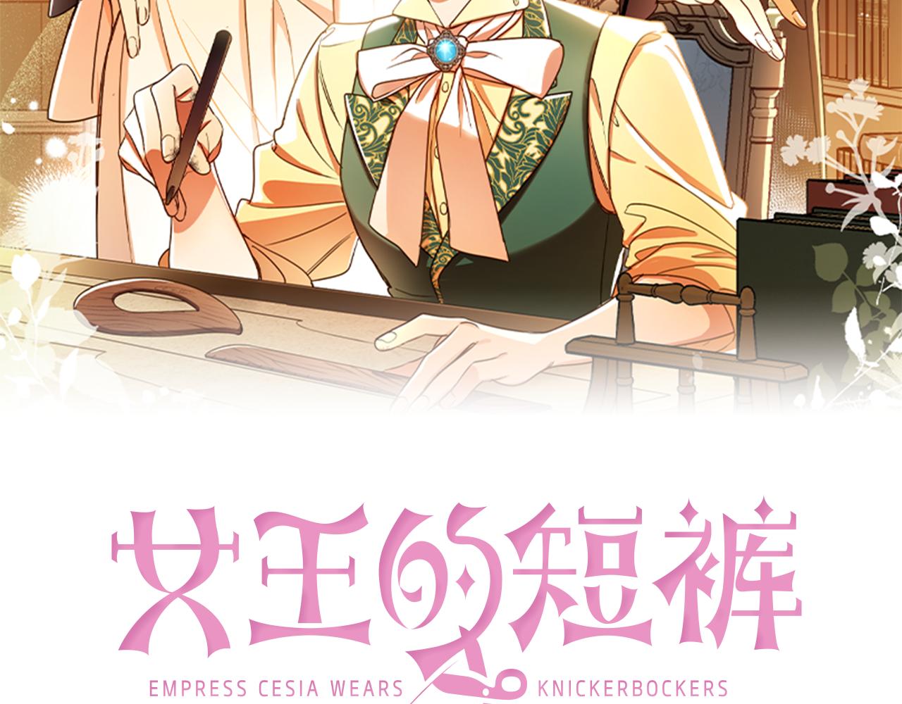 第100话 解决问题(1/4)-第102话