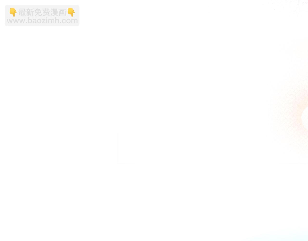 第100话 解决问题(1/4)-第102话