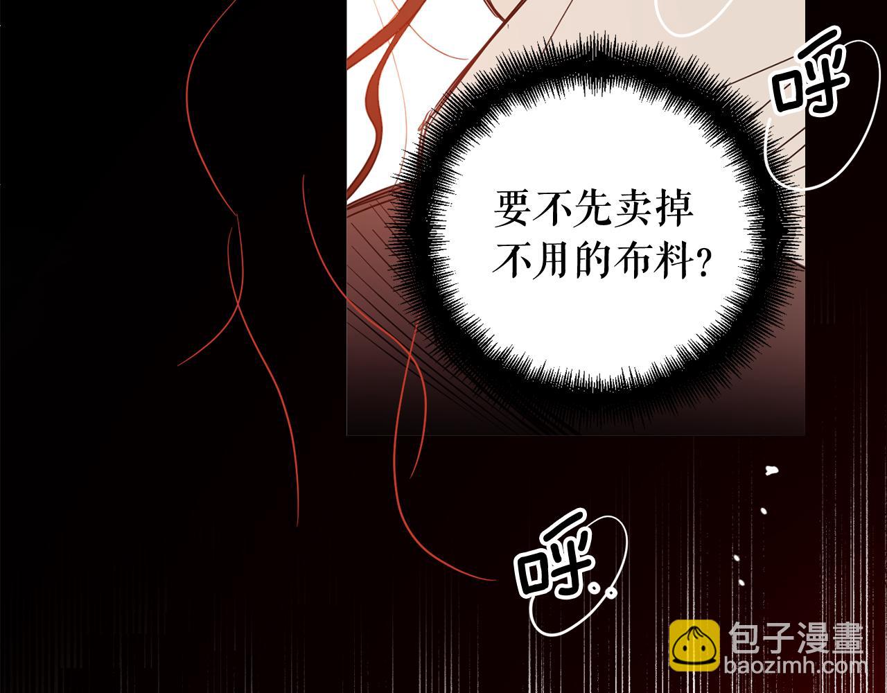 第100话 解决问题(1/4)-第102话