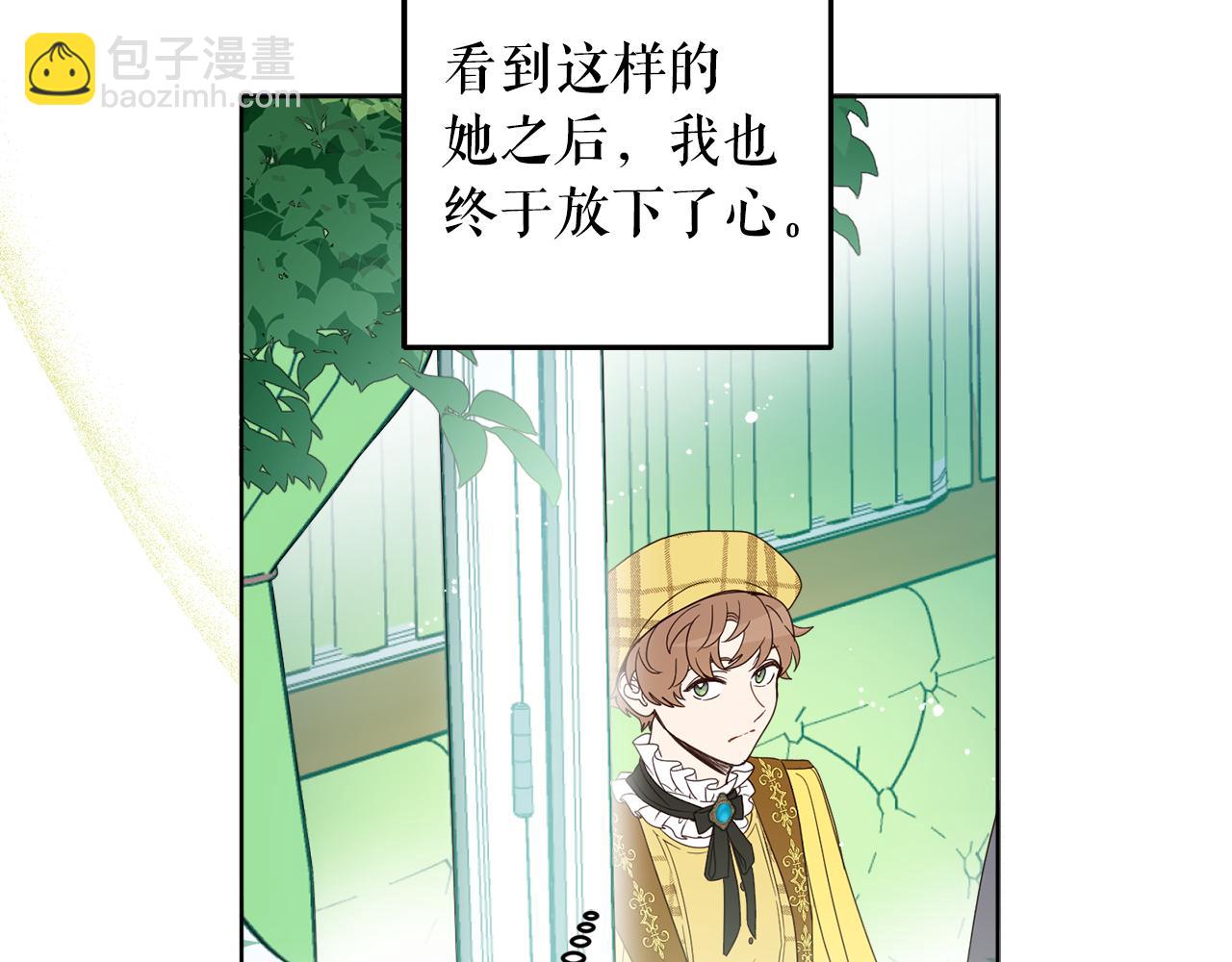 第102话 处事方式(1/4)-第104话