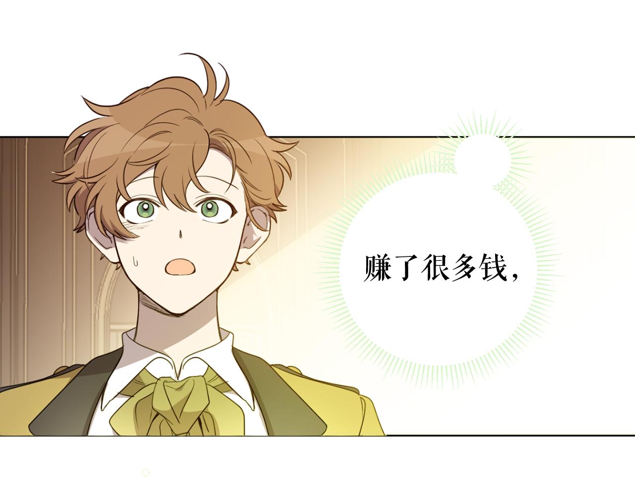 第102话 处事方式(1/4)-第104话