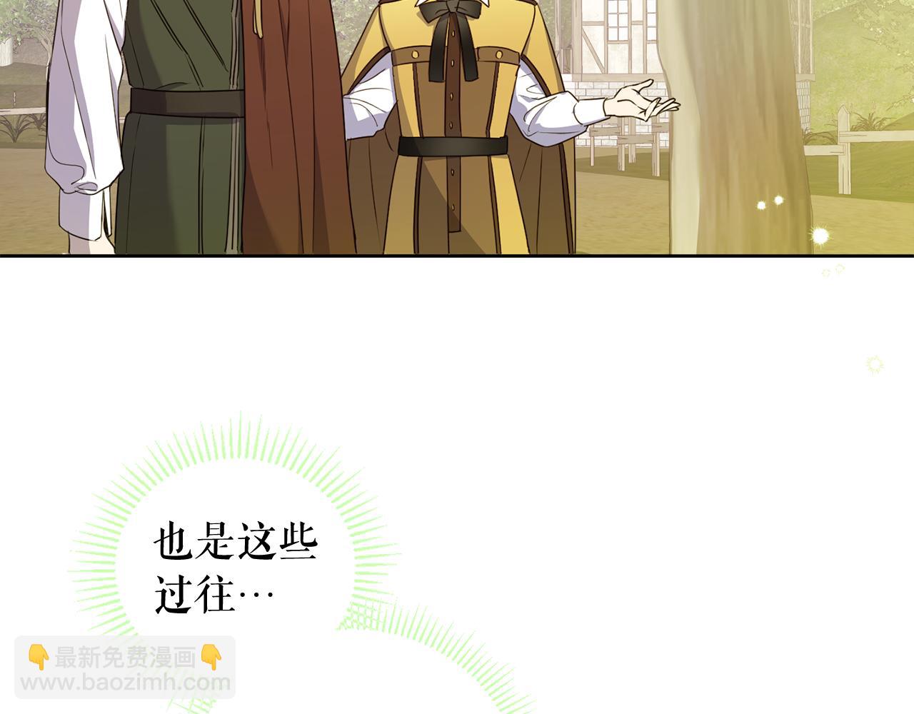 第102话 处事方式(1/4)-第104话