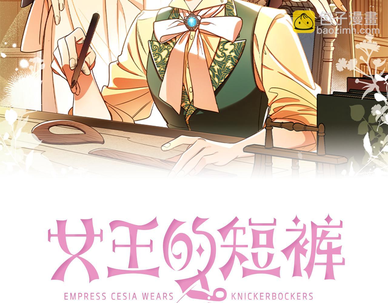 第102话 处事方式(1/4)-第104话