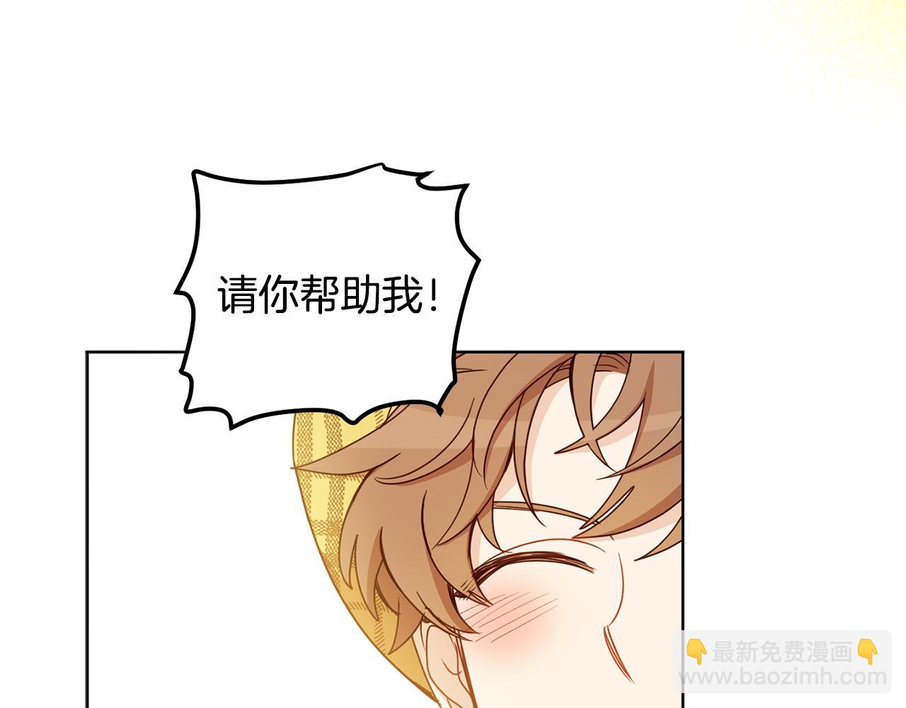 第102话 处事方式(1/4)-第104话