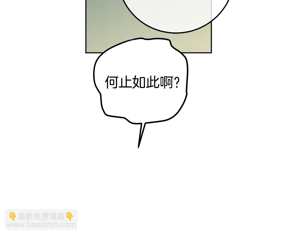 第102话 处事方式(1/4)-第104话
