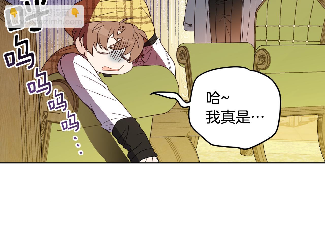 第102话 处事方式(1/4)-第104话