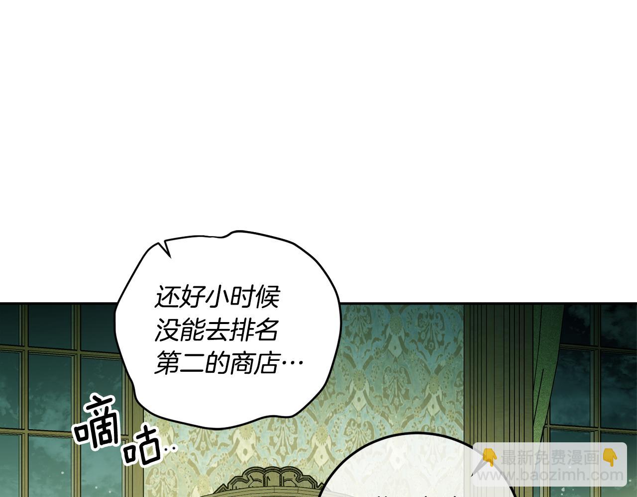 第102话 处事方式(1/4)-第104话