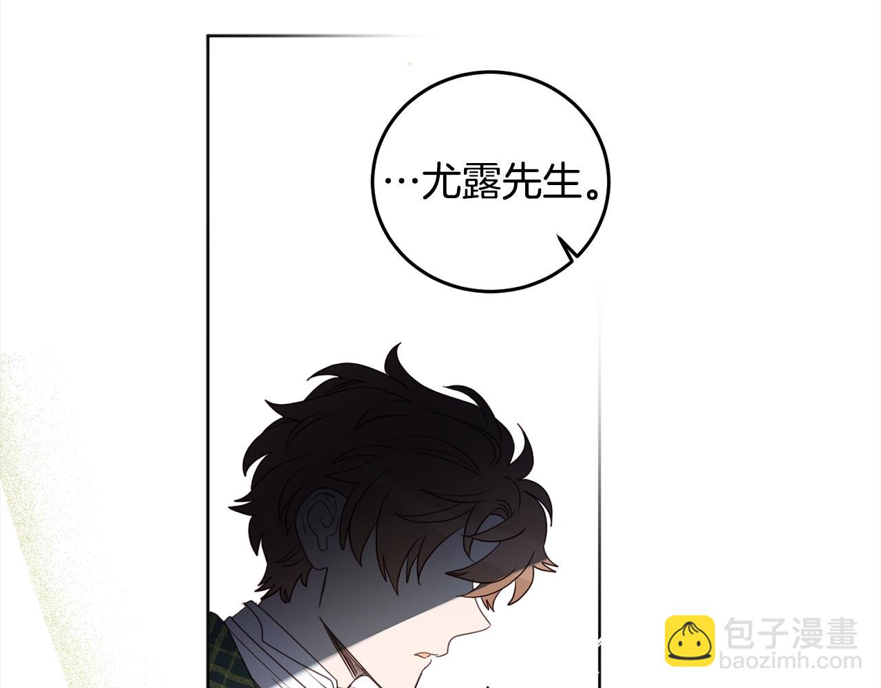 第104话 收到情书(1/4)-第106话