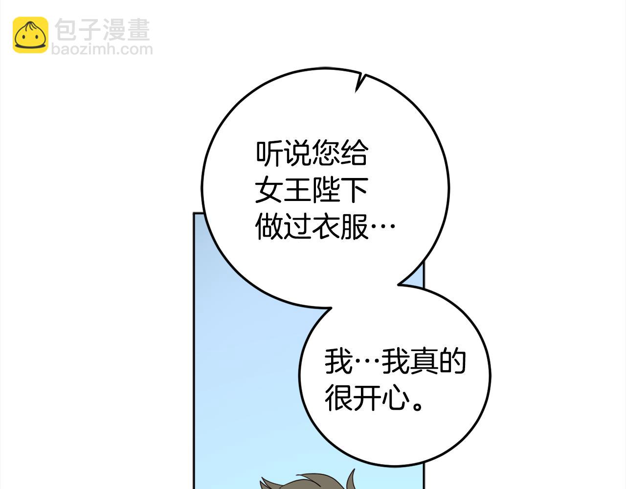 第104话 收到情书(1/4)-第106话