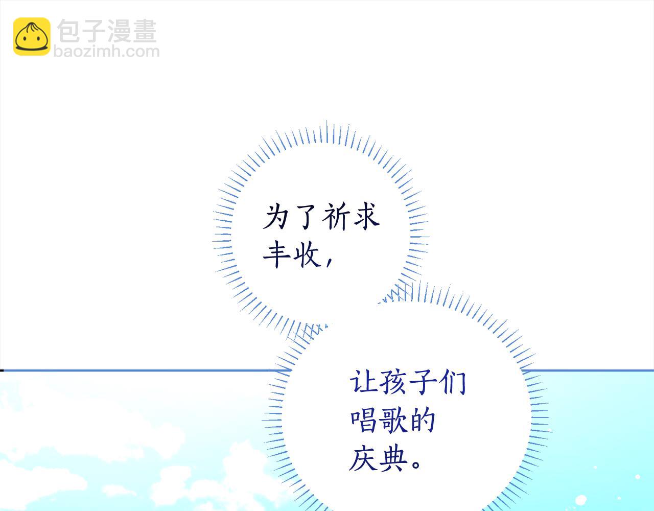 第104话 收到情书(1/4)-第106话