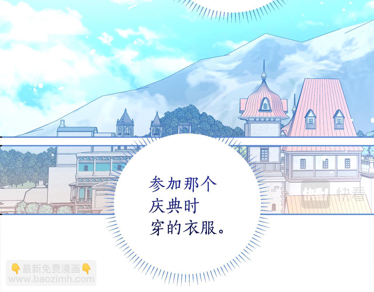 第104话 收到情书(1/4)-第106话