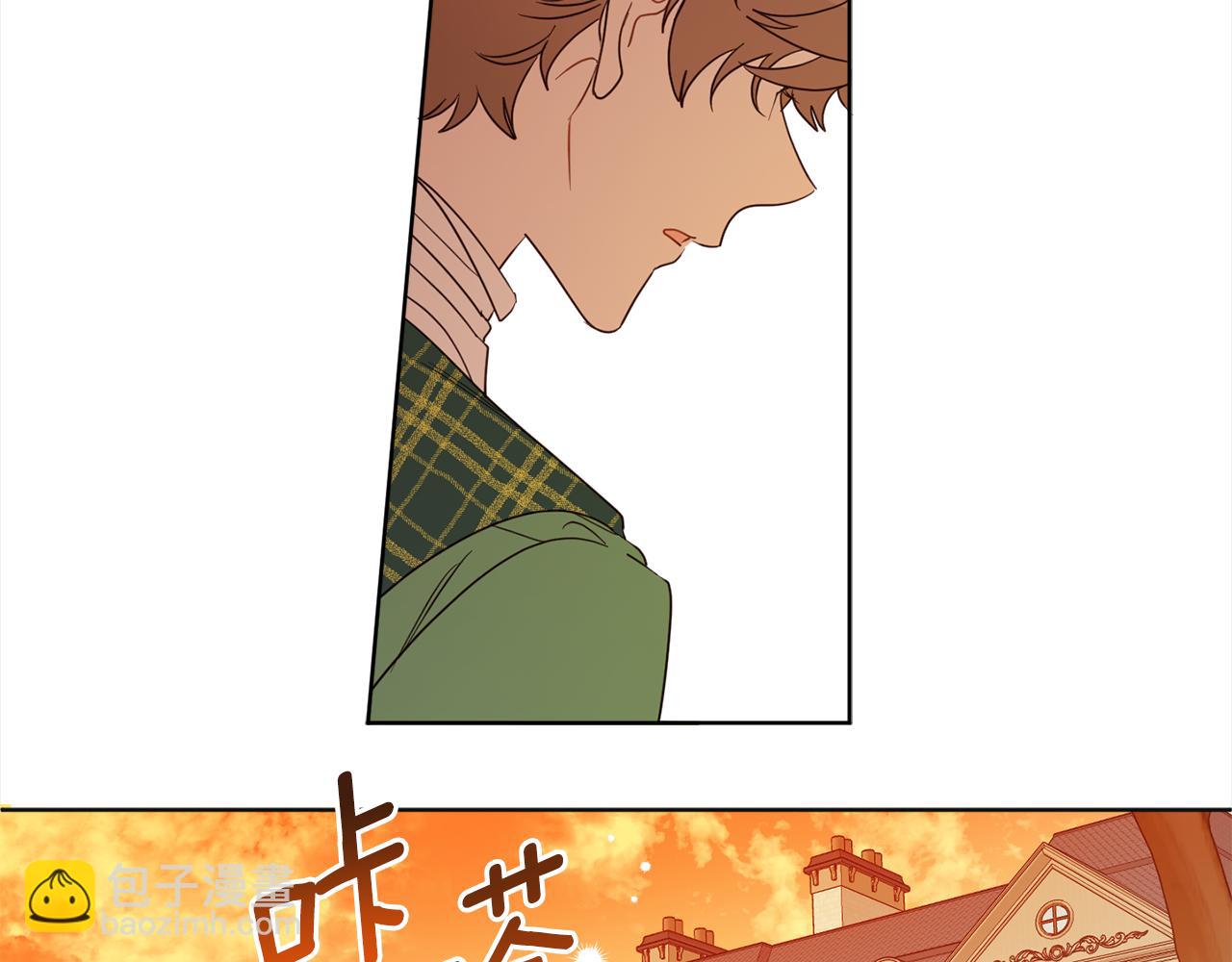第104话 收到情书(1/4)-第106话
